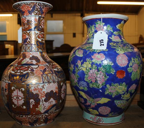 Chinese vase &  Japanese vase